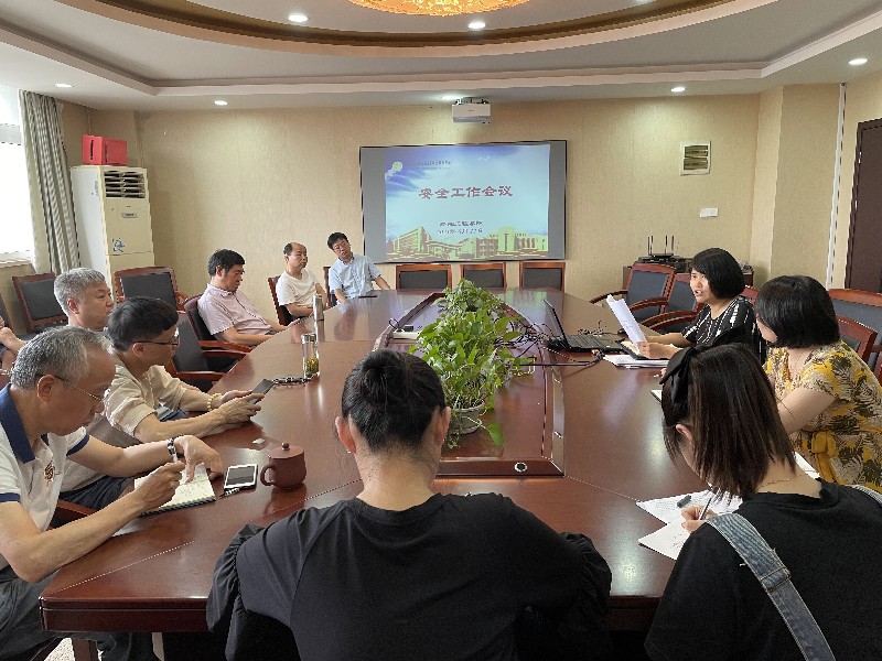 船舶工程学院召开安全工作会议