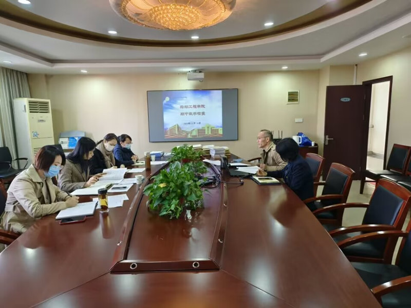 船舶工程学院迎接期中教学检查