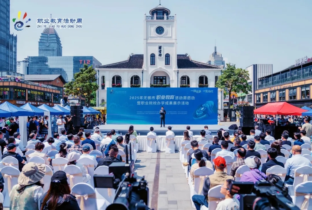 2025年职教活动周：宝威·体育瞩目登场 