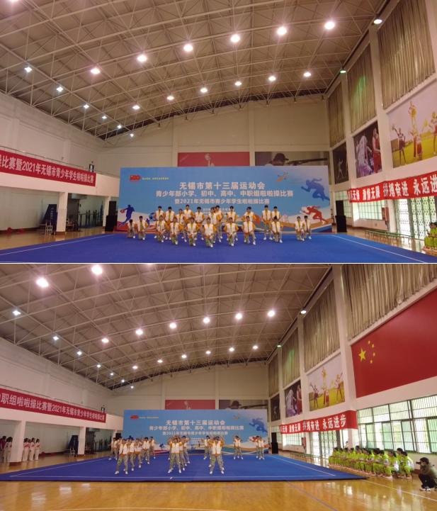 我校啦啦操队在2021年无锡市第十三届市运会中职组比赛中喜获佳绩!