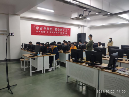 马克思主义学院组织“学百年党史 聚奋进之力”庆祝中国共产党成立100周年党史知识竞赛复赛