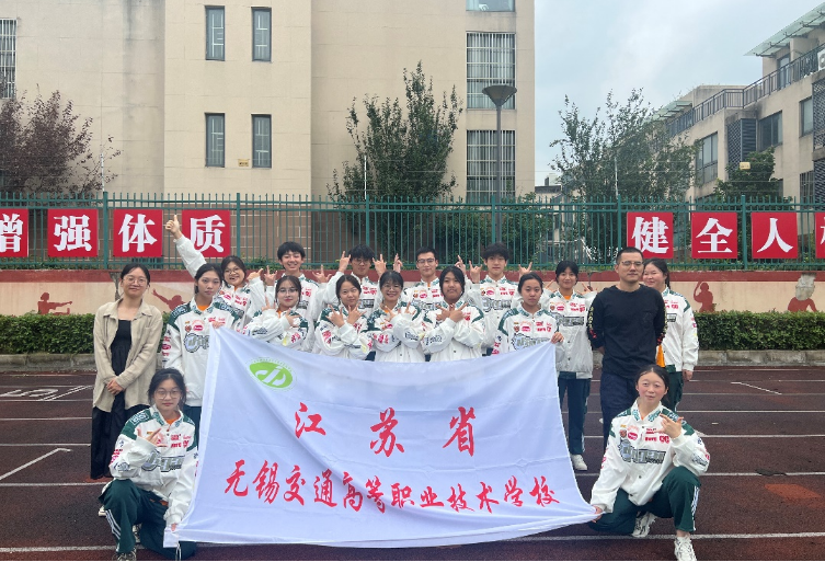 喜报:学校在2023年全国青少年啦啦操精英赛中荣获第四名