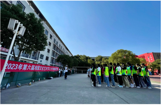 以排球之名,奏青春之歌