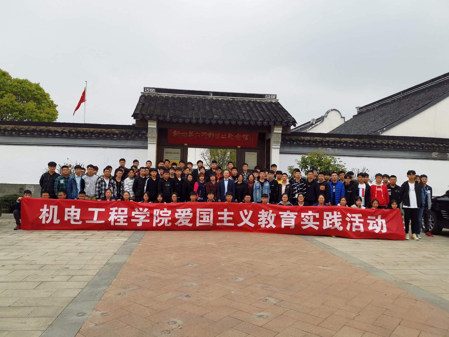 传承红色基因，争做时代新人”-- 机电工程学院爱国主义教育实践活动