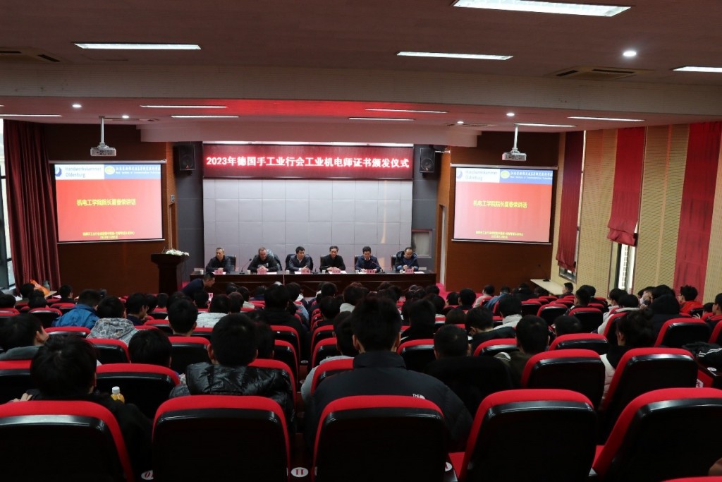 双元制实践本土化 中德合作树典范