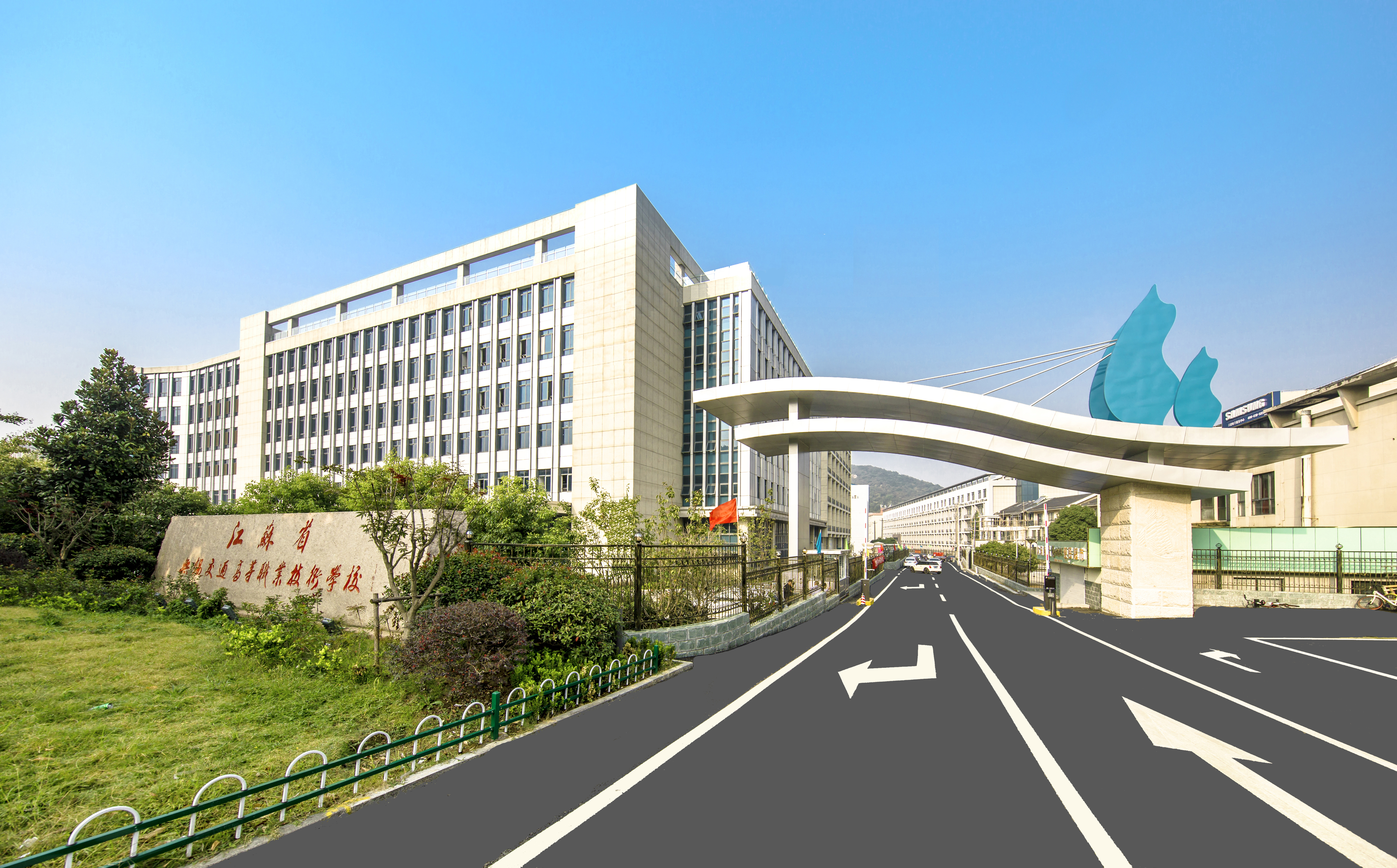 喜报！我院学生在首届联院建筑安全专业技能大赛中荣获佳绩