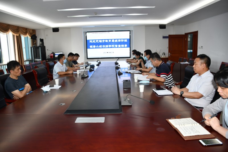 无锡市教育局疫情防控工作督导组莅临学校检查指导