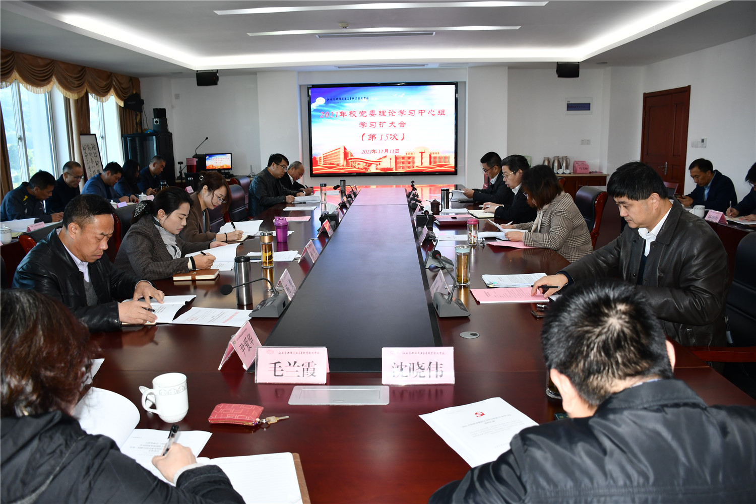 学校召开党委理论学习中心组扩大会