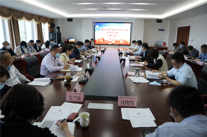 学校党委理论学习中心组专题学习新修订的《中华人民共和国职业教育法》