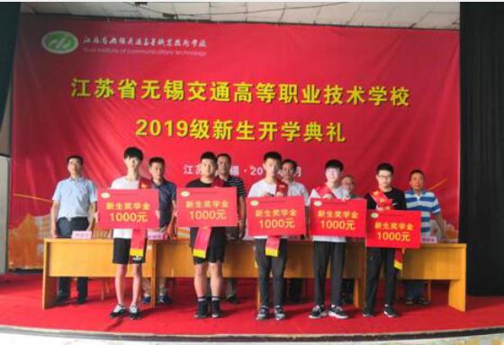 机械工程学院举行2019级新生开学典礼