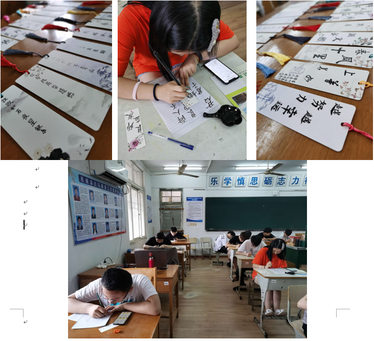 1593560865154012093.png 书法活动.png