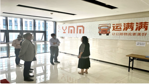 学校倪依纯副校长一行赴“运满满”调研交流