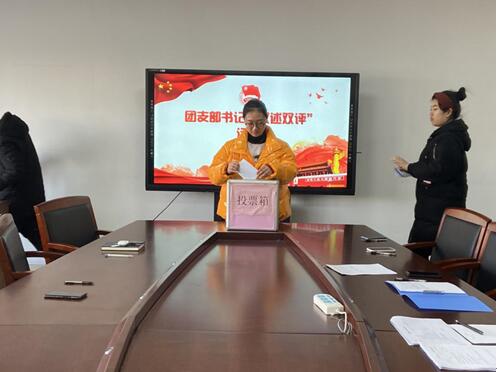 团支部书记“双述双评”活动