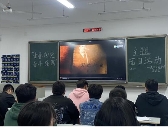 我院组织青年学生观看红色电影《秋之白华》