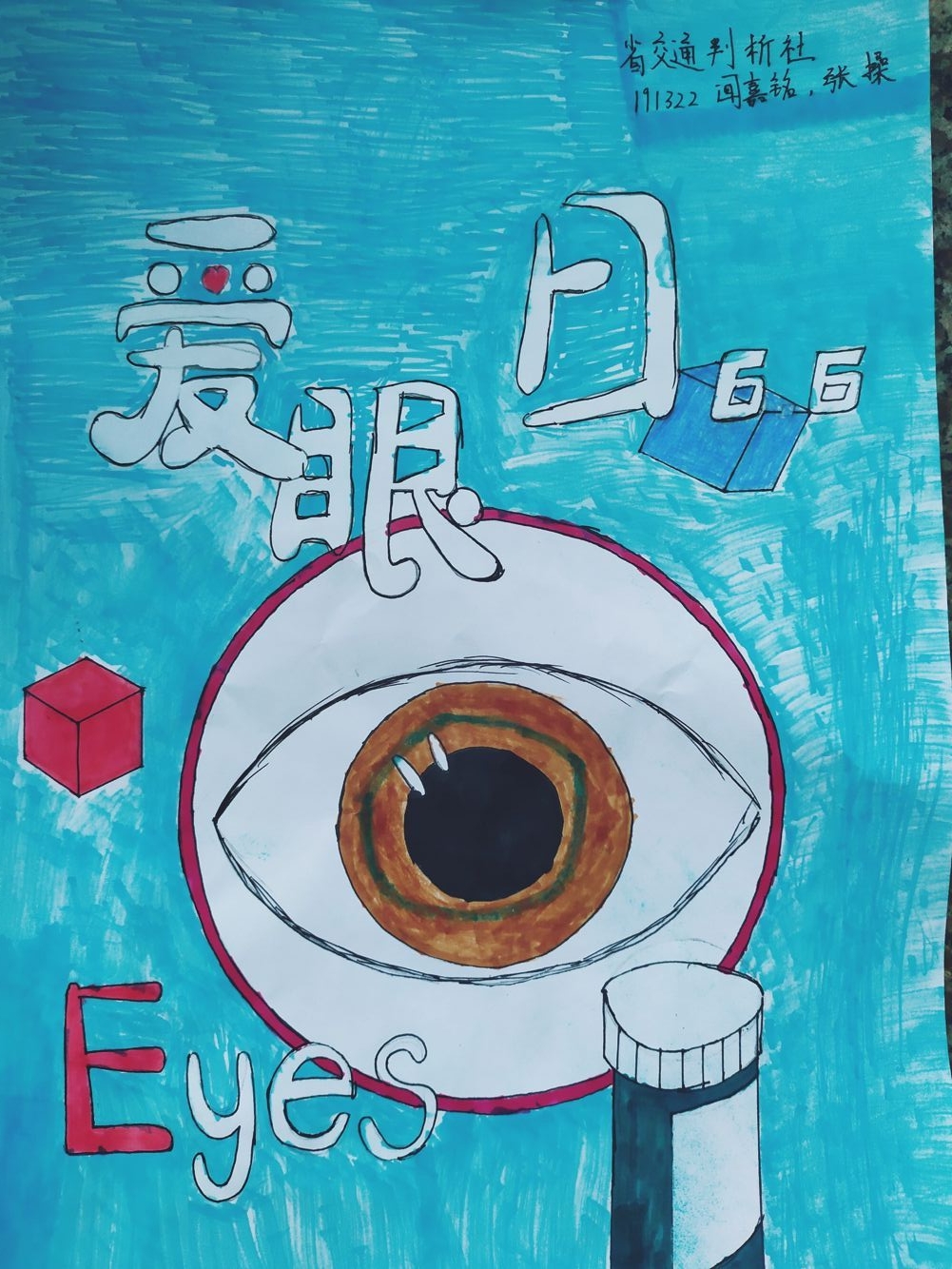 1591604763329057319.jpg 判析社作品2.jpg