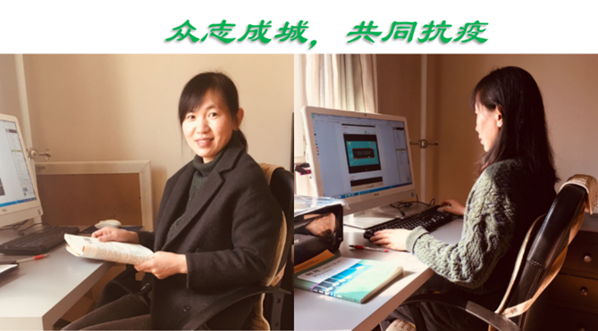 1584690890540041787.png 基础教学部.png