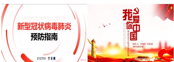 展示优秀作品,分享精彩瞬间