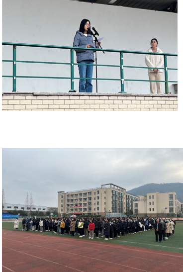 心系迎评促发展 物流管理学院召开办学水平评估迎评动员大会