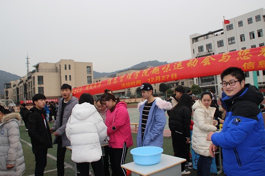 激扬青春、绽放活力,信息管理学院趣味运动会成功举办