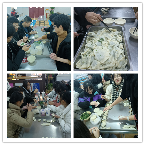 信息管理学院211612班举办“庆元旦,包饺子”活动