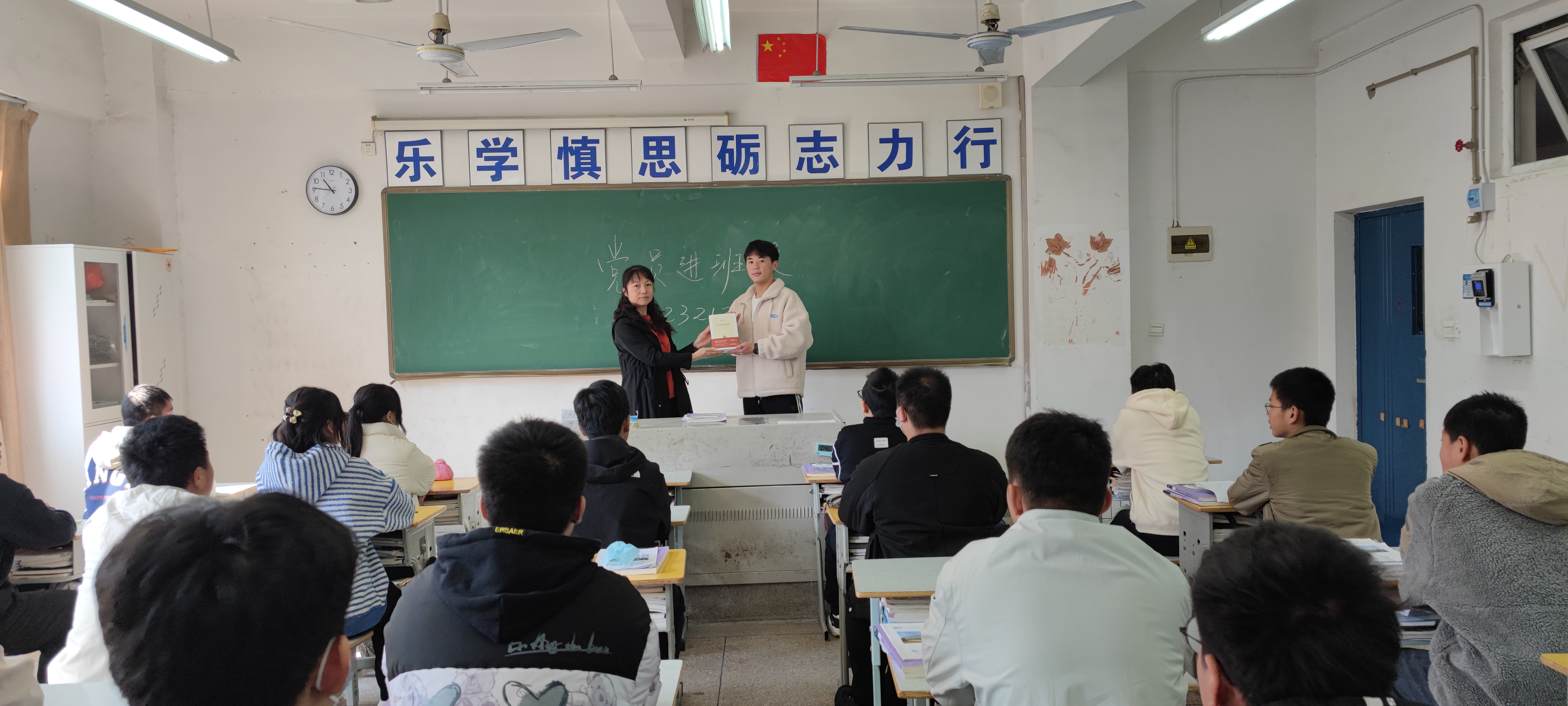 党员先锋进班级   引领思想助成长