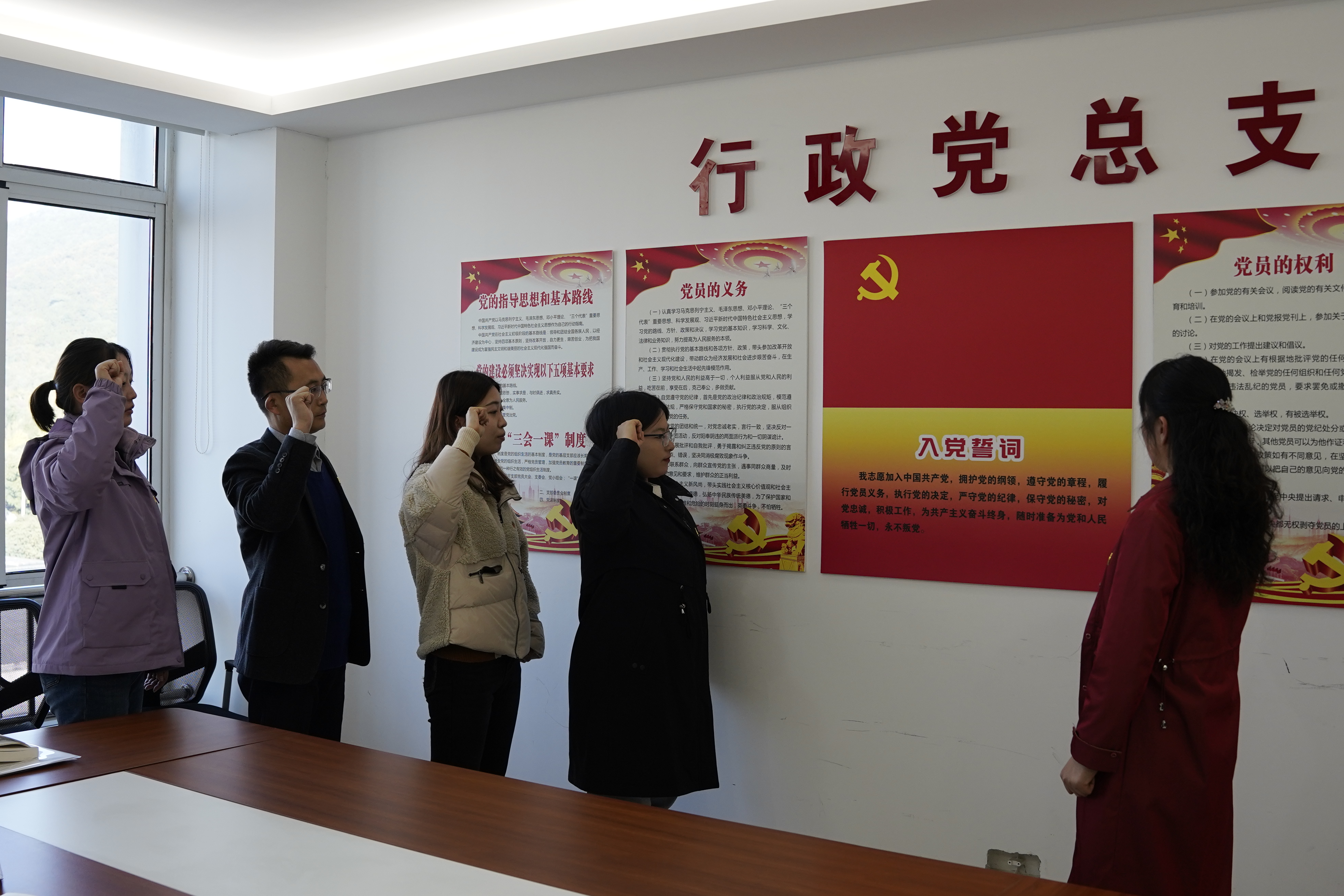 组织人事处党支部开展“政治生日”主题党日活动